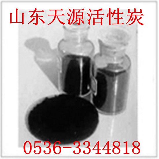 767粉狀藥用活性炭的作用有哪些?